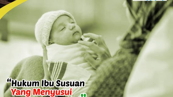 HUKUM IBU SUSUAN YANG MENYUSUI ANAK NON MUSLIM