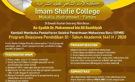 Telah dibuka ! SPMB Beasiswa S1 Imam Shafie College Mukalla, Hadramawt – Yaman