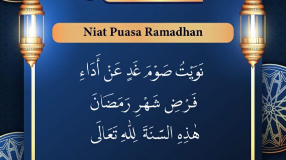 Niat Puasa Ramadhan